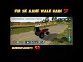 yt channel coming soon 🔜FS 23 MOD APK INDIAN TRACTORWITHOUT PASSWORD