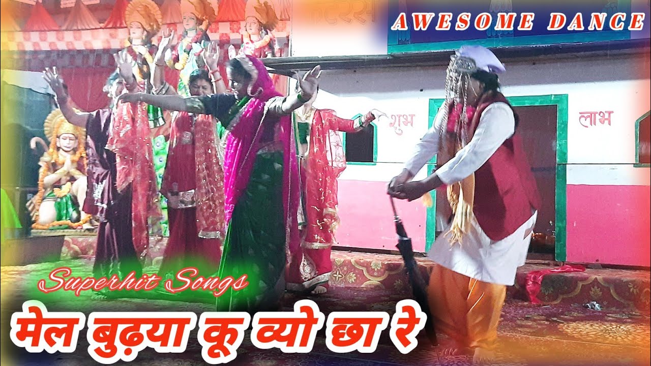 Meru Budya Ku Byo Cha Re         Superhit Garhwali Song  Awesome Dance