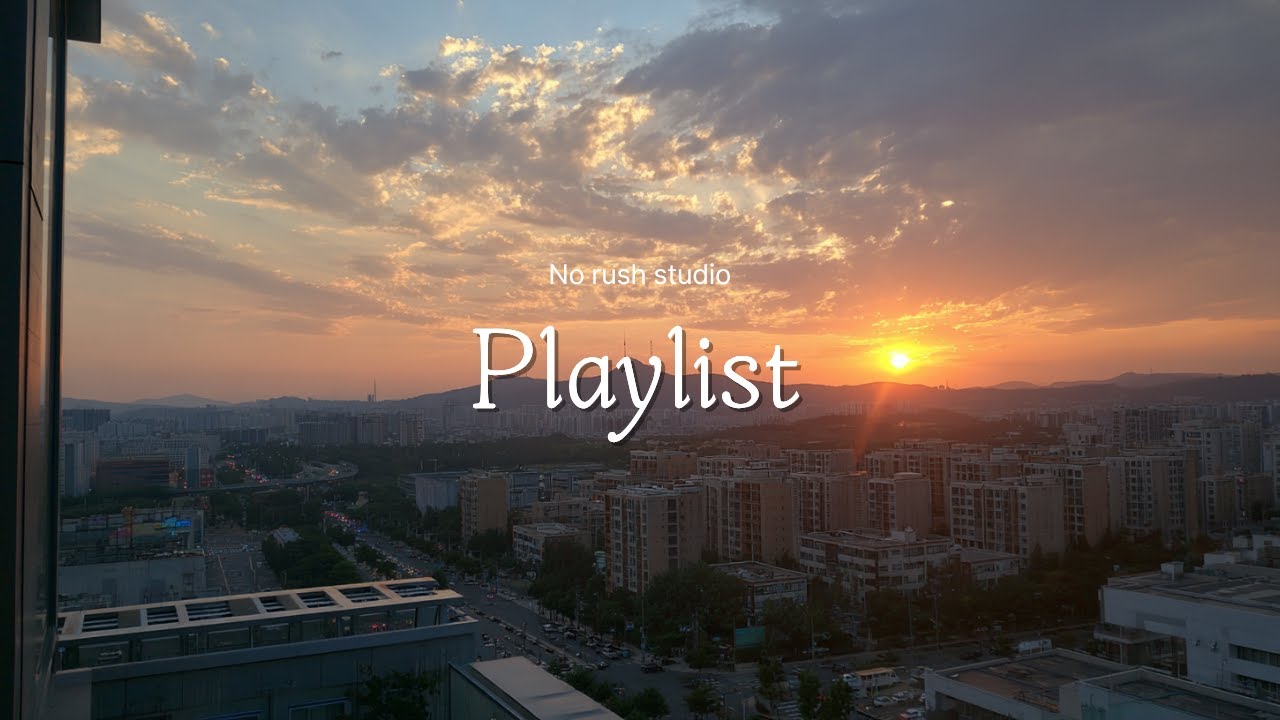 조용히 일에 몰입하고 싶을 때 틀어두는 로파이 재즈 (2시간)