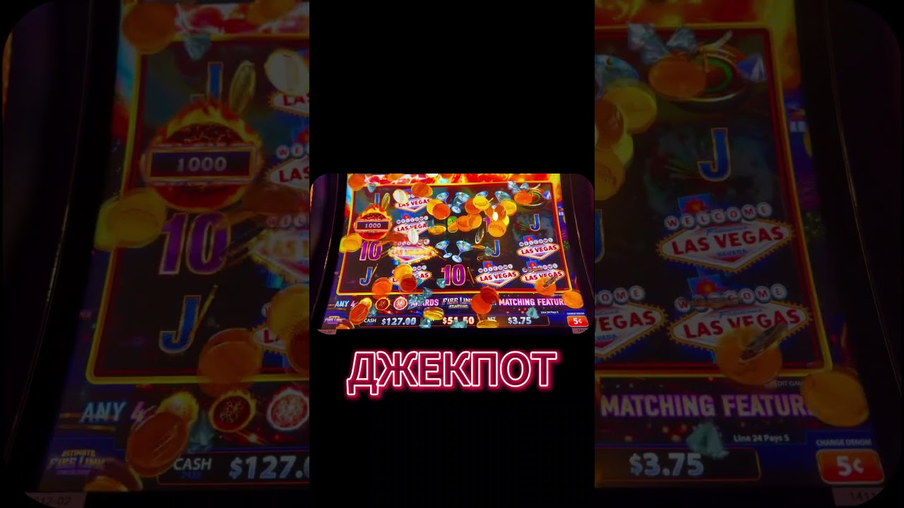 ДЖЕКПОТ $297🤑🔥