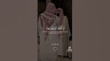 [القارئ: محمد اللحيدان /سورة: الطور] صلو على سيد الخلق و أشرف المرسلين سيدنا محمد ﷺ  💚
