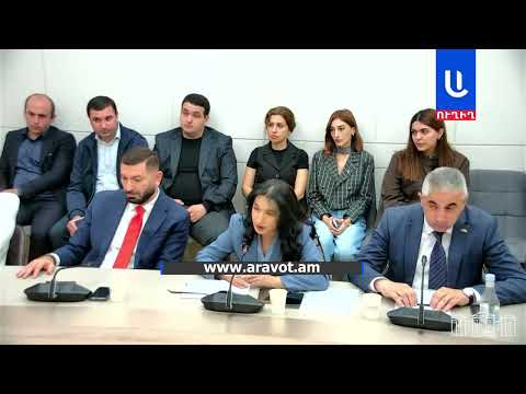 Առաջարկում ենք հետաձգել Ընտանեկան բռնության նախագծի քննարկումը, ստանալ Վենետիկի հանձնաժողովի կարծիքը