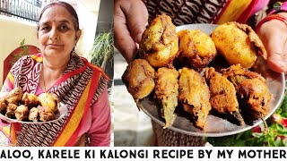 आलू करेले की कलोंजी | Stuffed Karela Recipe | Bharwa Karela | Indian Food Recipe | Indian Cuisine