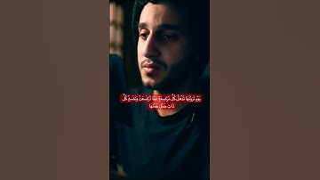 يأيها الناس اتقوا ربكم إن زلزلة الساعة شئ عظيم بصوت جميل القارئ معاذ صيام عطّر سمعك🌺✨ سورة الحج🌻🍃