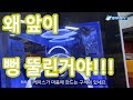 다나와PC견적 조립마무리영상 입니다 - 컴바이컴TV