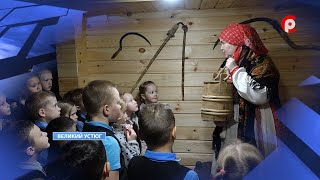День русской избы