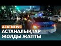 Суға мұқтаж Астана, заңсыз мүлікті қайтару - AzatNews | 7.06.23