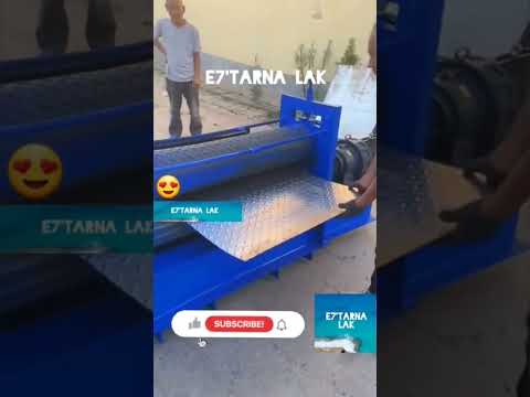 سلسلة فيديوهات اتعملت إزاي تشكيل الواح الألومنيوم 7  