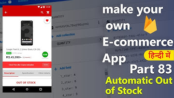 How to make an e-commerce android app?(Part-83)| Automatic stock out | Hindi Tutorial 2019