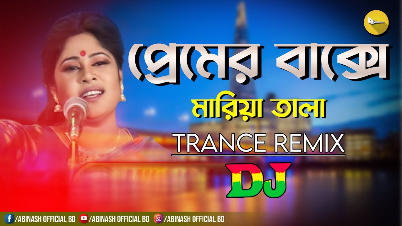 Premer Bakshe Maria Tala  Trance Music  Dj Abinash BD  Putul Sarkar Dj Gaan  Official Trance Mix