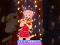 【ヒメヒナ切り抜き】アダムとマダム 生放送歌唱シーン【ヒメヒナ定刻集会#7】