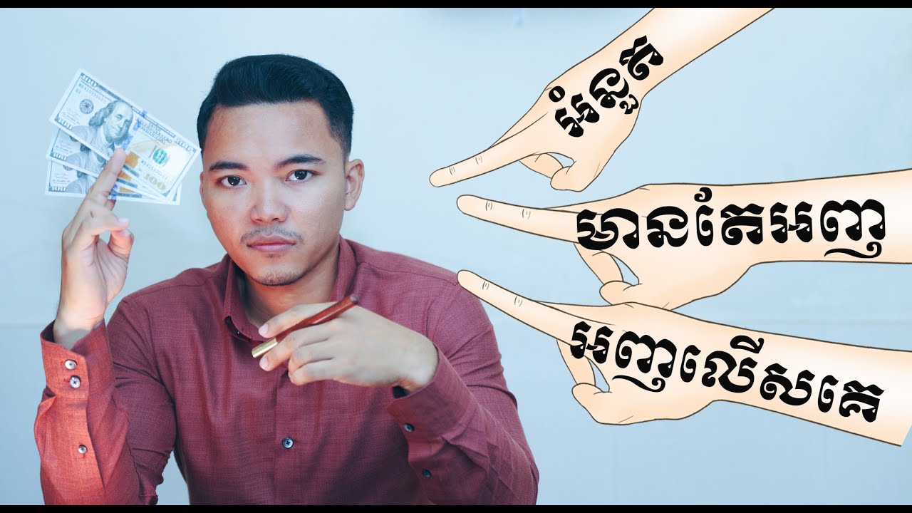 អំនួត