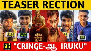 Veeramae Vaagai Soodum Official Teaser Rection | Vishal | Yuvan Shankar Raja | This.Pa.Saravanam