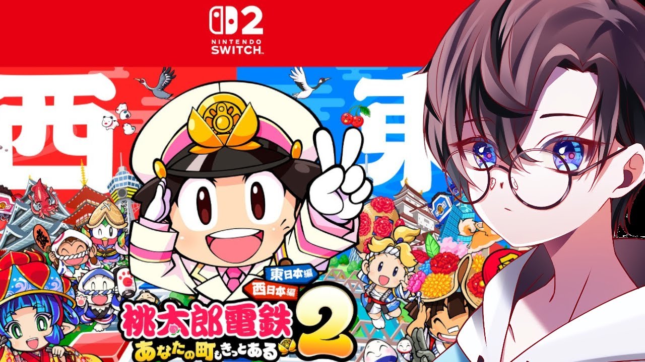 100年ももてつ。90年目【桃太郎電鉄２ ～あなたの町も きっとある～】