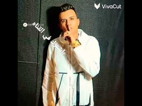 كل العيال شاربين كيتامين كتبت اعز الناس امي عصام صاصا