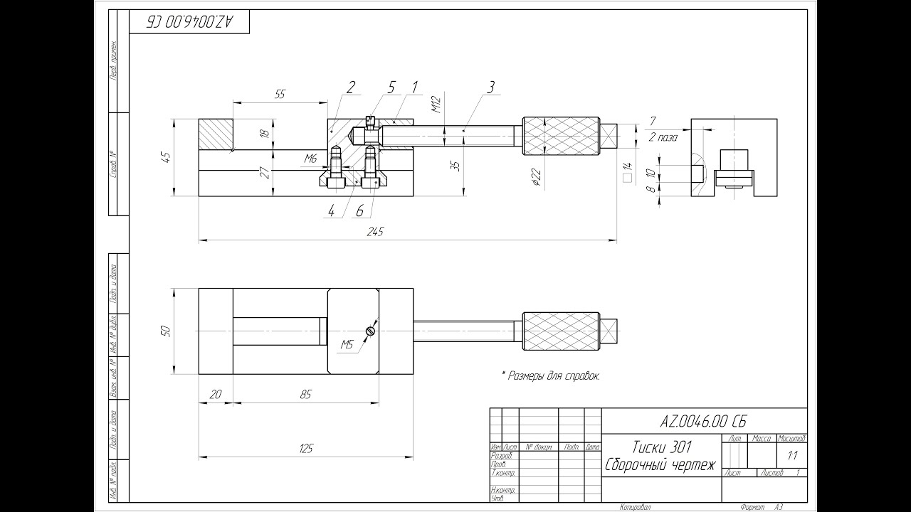 Планшет для работы с чертежами в автокаде Рамка autocad 30/48