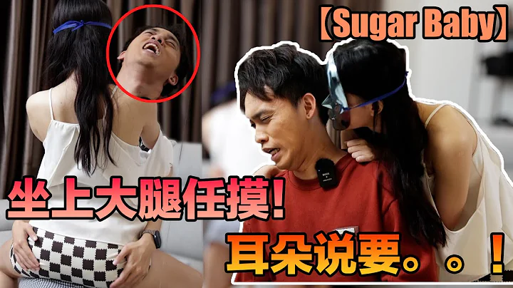 sugar babysugar baby