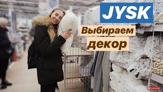 : VLOG:   JYSK /   / 