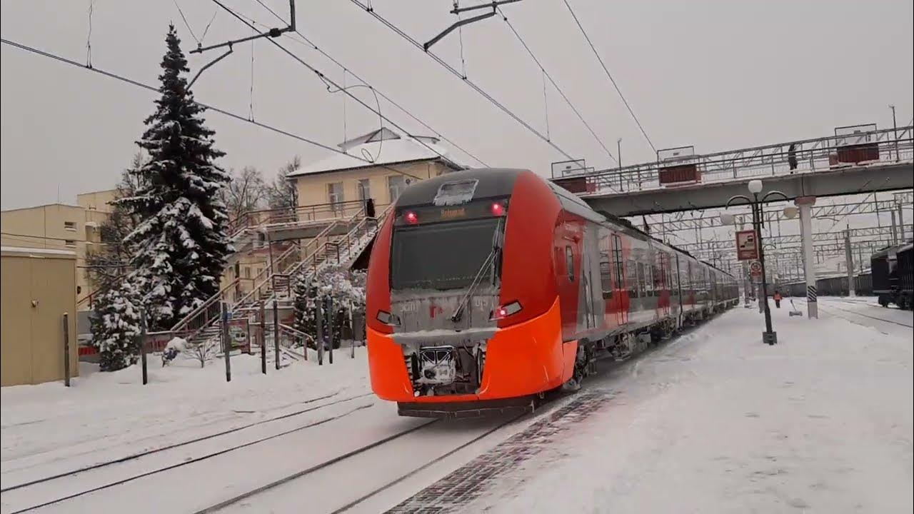 Отправление скоростного поезда 741 "Ласточка" "Москва-Белгород" со ...