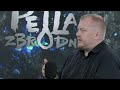 Niewybaczalna zbrodnia na matce i jej córce | Pętla Zbrodni
