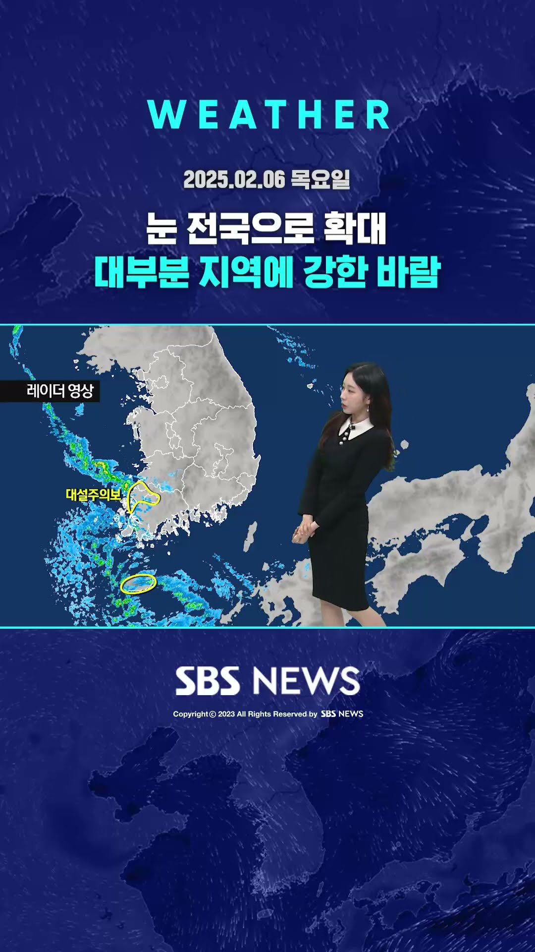 [날씨] 눈 전국으로 확대…대부분 지역에 강한 바람 #shorts