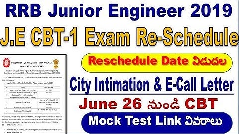 RRB JE CBT-1 reschedule Details Released Now for all competitive  aspirants By SRINIVASMech
