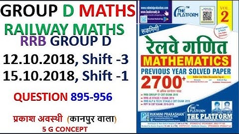 platform 2700 math solution || RRB GROUP D MATHS 12.10.2018  shift 3 and 15.10.2018  shift 3