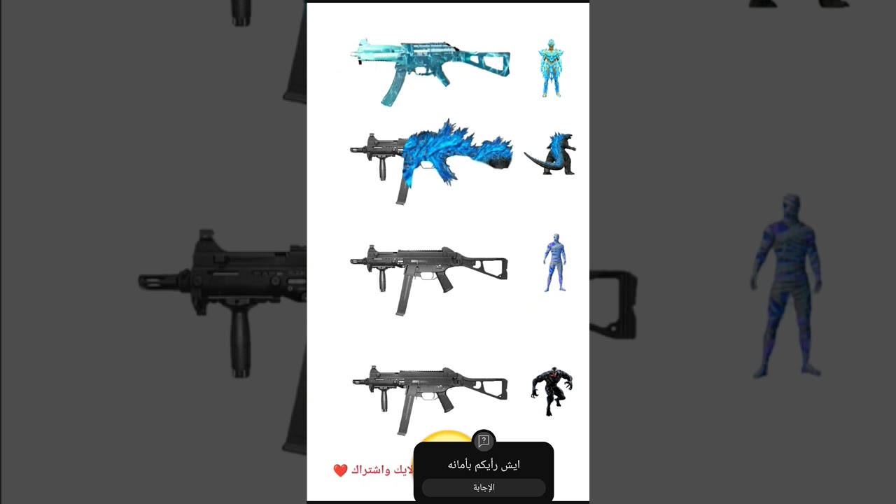 اقوى تصميم لسكنات الUMB 