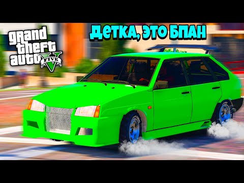 Видео: DRIVE RP - БПАН ПРЕВЫШЕ ВСЕГО GTA ONLINE!