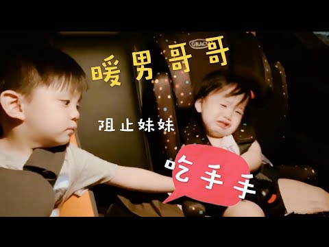 包尿布妹妹被寵愛無極限！暖男哥哥照顧妹妹？宝宝大便便秘按摩幼兒園換尿布幼稚園换尿布宠妹