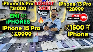 Biggest Iphone Sale Ever Cheapest Iphone Market Second Hand Mobile Iphone 17 Iphone16 Pro