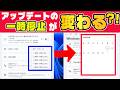 【Windows 11】Windowsアップデート「更新の一時停止」が変わる!?テスト版で見えた現在の新機能