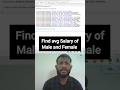 Find Avg salary of the male and female #java #java8 #springboot #microservices #kafka #javascipt