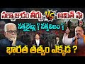 సల వ జ డ త ర ప Vs అమ త ష Amit Shah Comment On Justice Sudershan Reddy Salwa Judum Judgment సల వ జ డ త ర ప Vs అమ త ష Amit Shah Comment On Justice Sudershan Reddy Salwa Judum Judgment