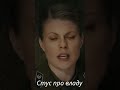 Правда, яку замовчували десятиліттями: історія Стуса у кіно#@dianaant0