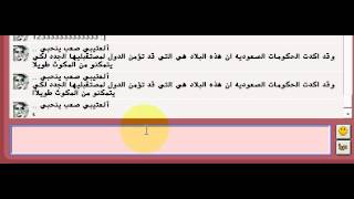 ريد ألعتيبي | مقالات @