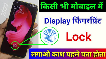 किसी भी मोबाइल Display पर फिंगरप्रिंट Lock लगाओ Display Fingerprint ON Any Android Phone 100% Secure