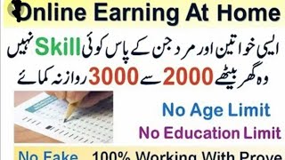 Part Time Job Earn Money Online 2021 Real Part Time Money Part Time Job