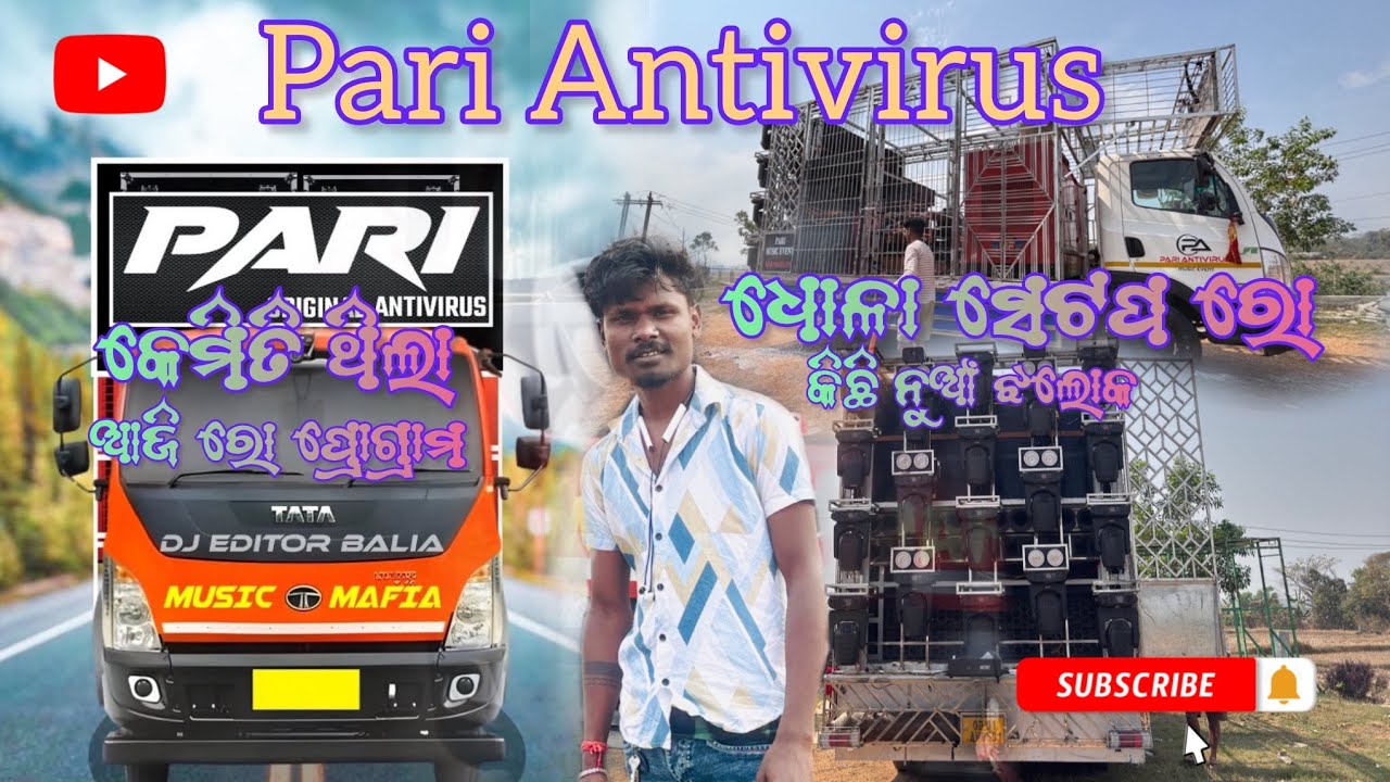 PARI ANTIVIRUS || NEW SETUP RO PRATHAM PRAGRAM JAJPUR  