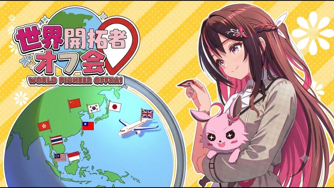 あさきちです。 世界の開拓者からあずきちへ。A message from the world's KAITAKUSYA