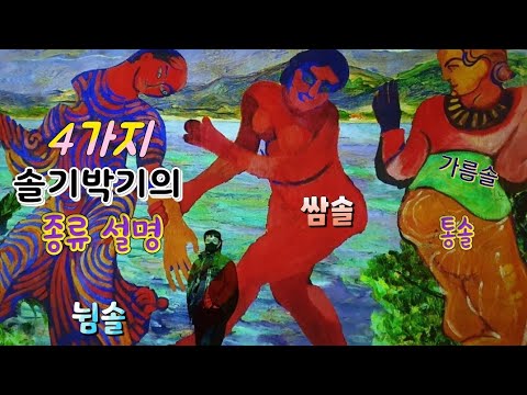 솔기박기의 종류 - 천과 천을 연결하는 방법  스티치의 종류