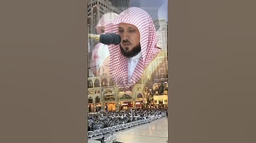 سورة الضحى 🩵 #ماهر_المعيقلي