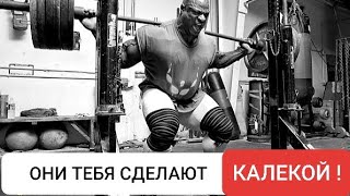 картинка: Приседания УБИВ@ЮТ, но правду НИКТО НЕ СКАЖЕТ!