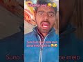 Suno Tum taiyar hone mein bahut time lagati Ho 😜🥺 #comedy #trending #viralvideo #vikas#bharti#001🙏👍👉