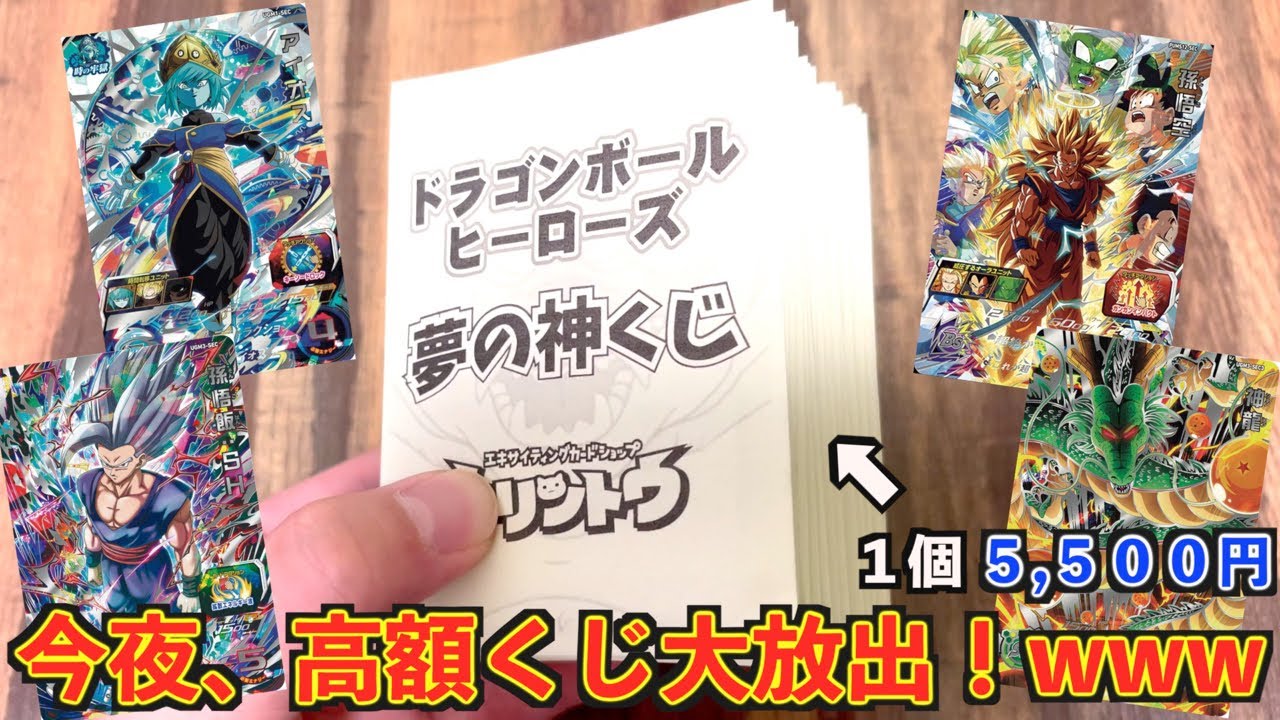 This may be sudden, but I'm going to open all of the Karinto high