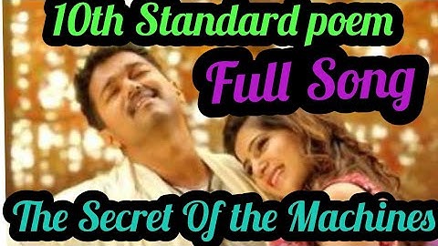 "The Secret Of the Machines"10thstd memory poem @BPositivechannel