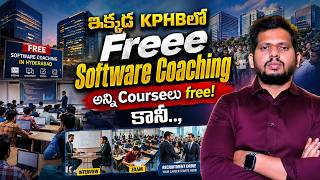ఇక్కడ KPHBలో Free Software Coaching | Best Software Institute in Hyderabad | Data Science Coaching