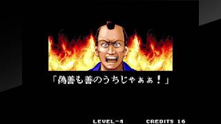 アケアカNEOGEO ソニックウィングス3（コンテニューしながらエンディングまで）