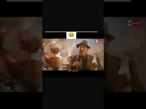 راجل نصاب بلفلى دماغى فى دقيقه وباعلى تراب