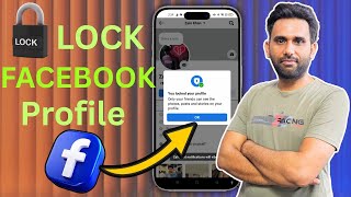 Facebook Profile Lock Kaise Kare|How To Lock Facebook Profile| Facebook Profile Lock Karne Ka Tarika